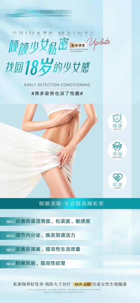 源文件下載【享設(shè)計(jì)】搜索編號(hào)：88330020989453741【私密海報(bào)】