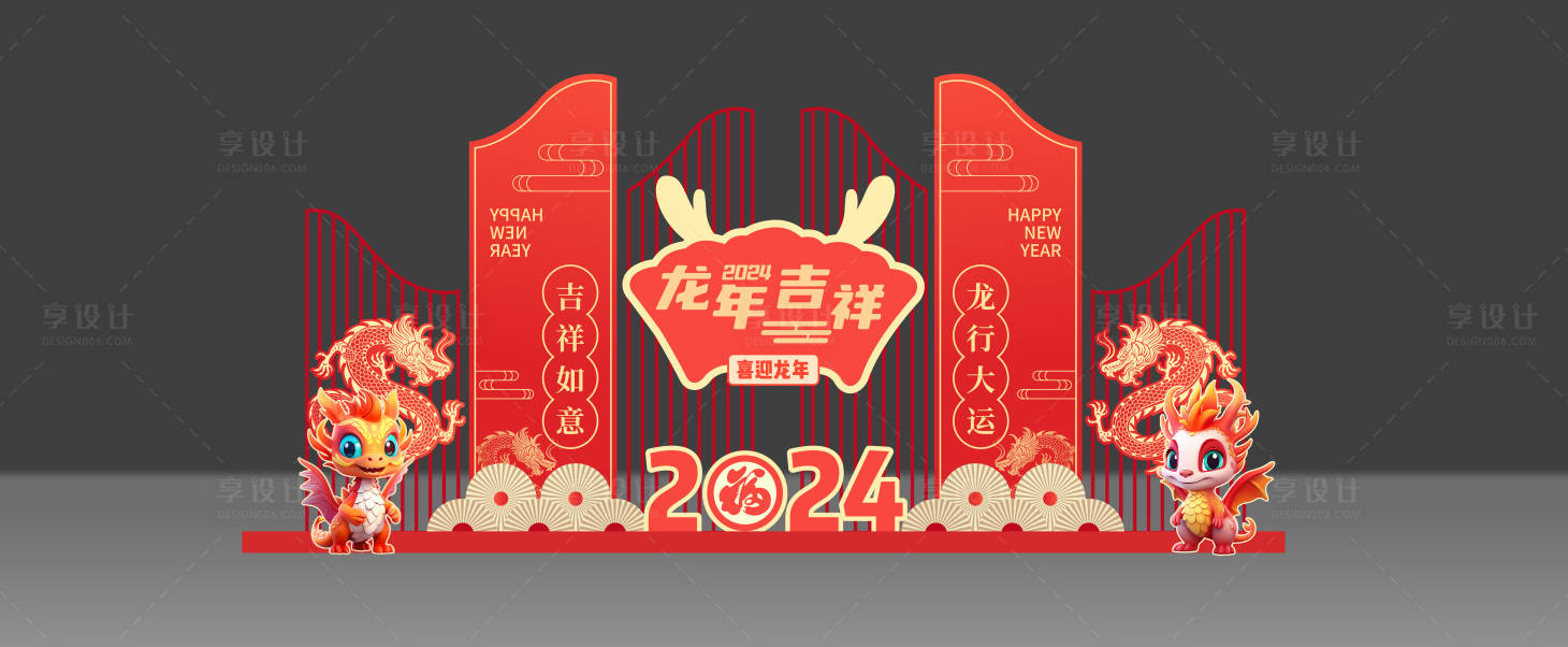 源文件下载【春节美陈】编号：58920021010232267