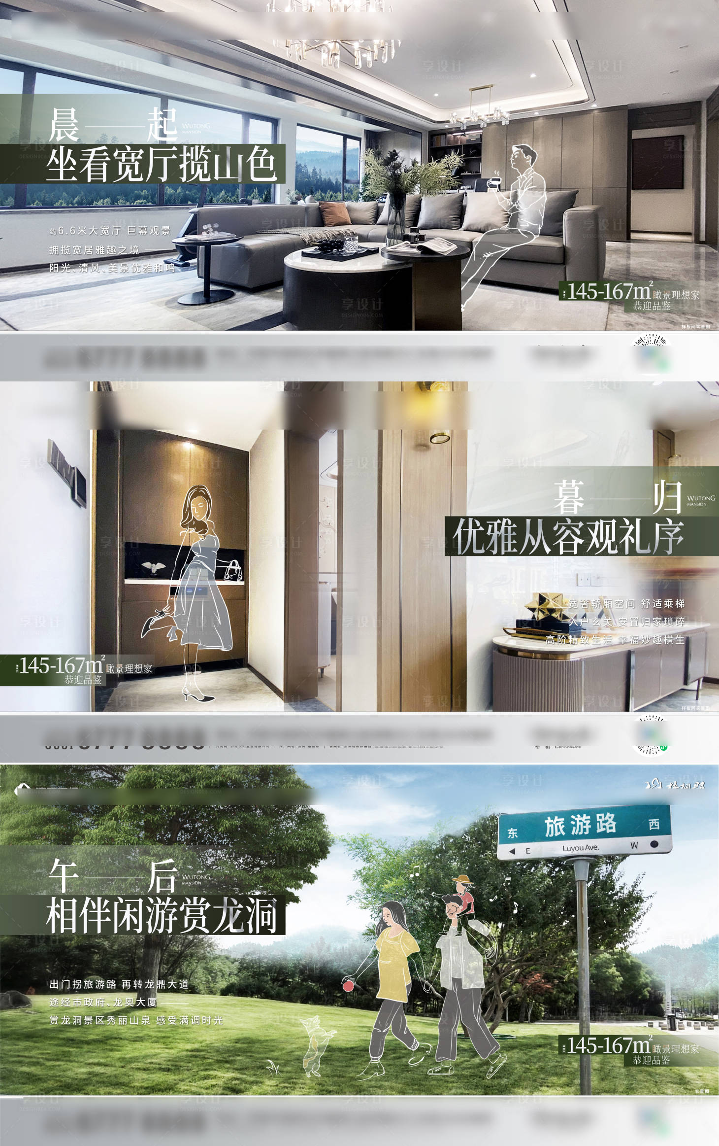 源文件下載【享設計】搜索編號：90580020952196340【戶型價值】