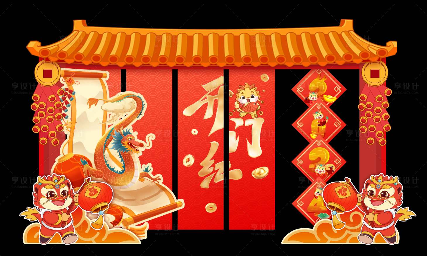 源文件下載【享設計】搜索編號：48340020726954565【金龍賀歲2024龍年新年堆頭美陳】
