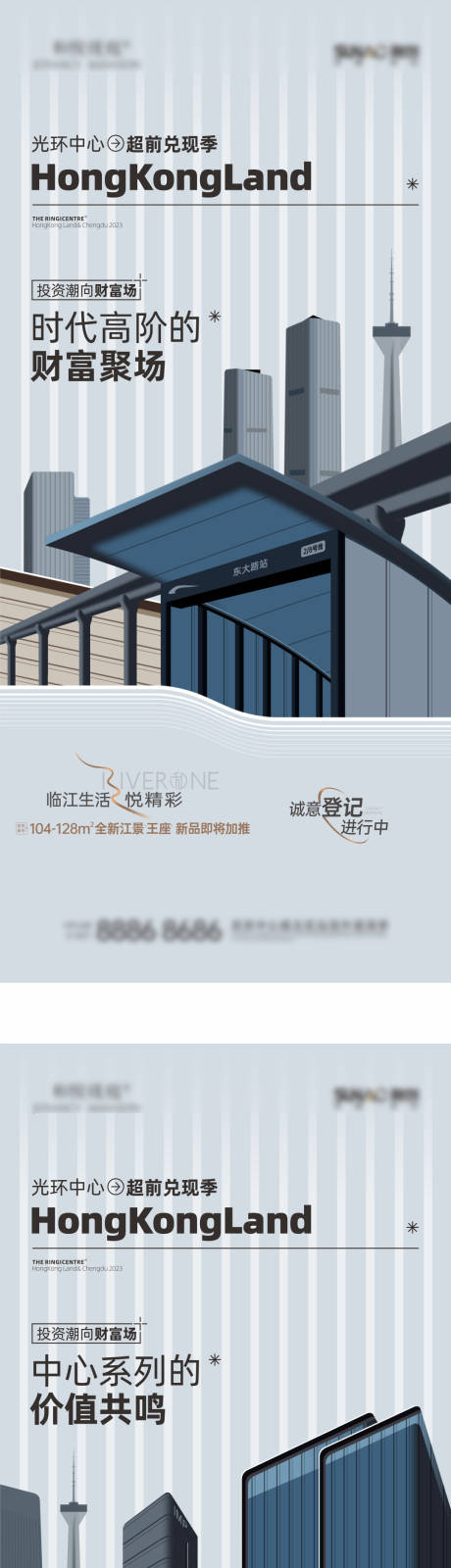 源文件下载【中心商务海报】编号：51210020924576829