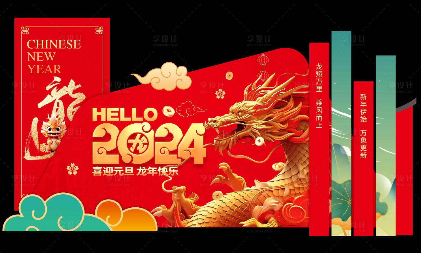源文件下載【享設(shè)計(jì)】搜索編號：73270020895204576【金龍美陳】