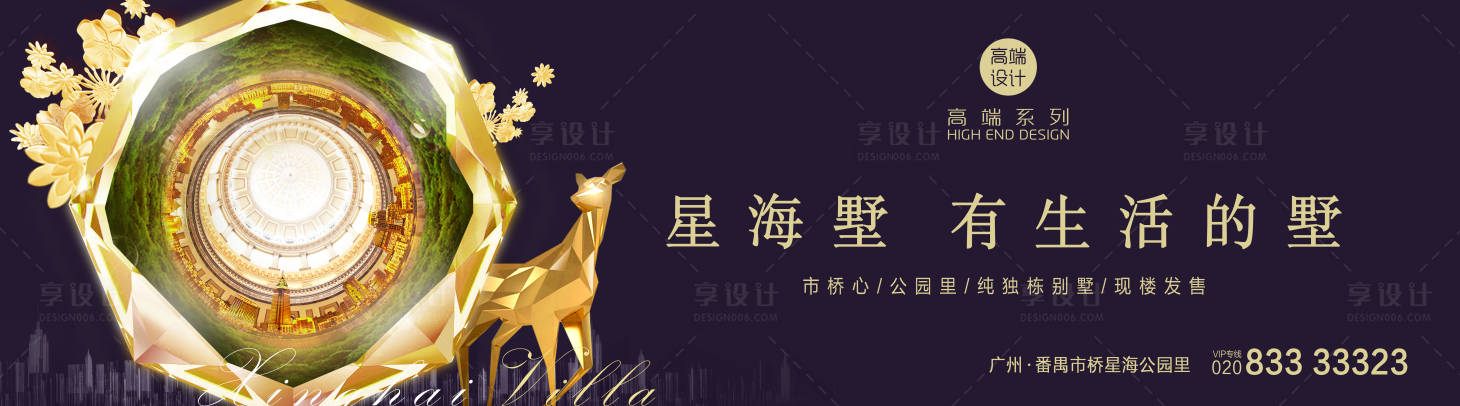 源文件下載【公園地產主畫面】編號：15980020733997866