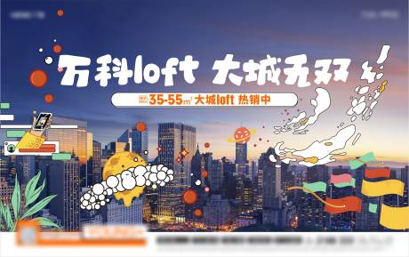 源文件下載【地產(chǎn)主畫面】編號：31140020744115983