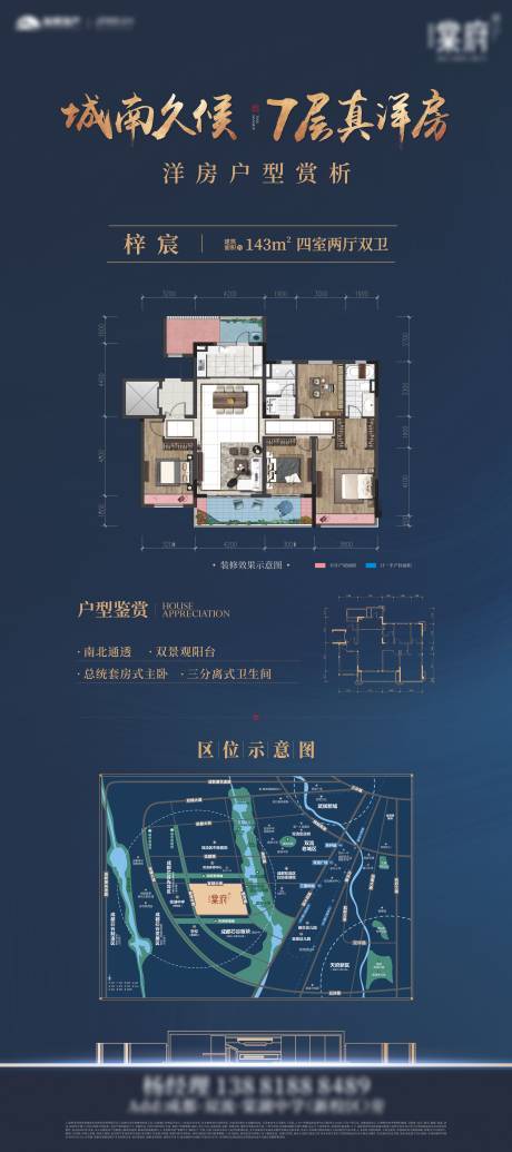 源文件下载【地产洋房户型单图】编号：20231226162308996