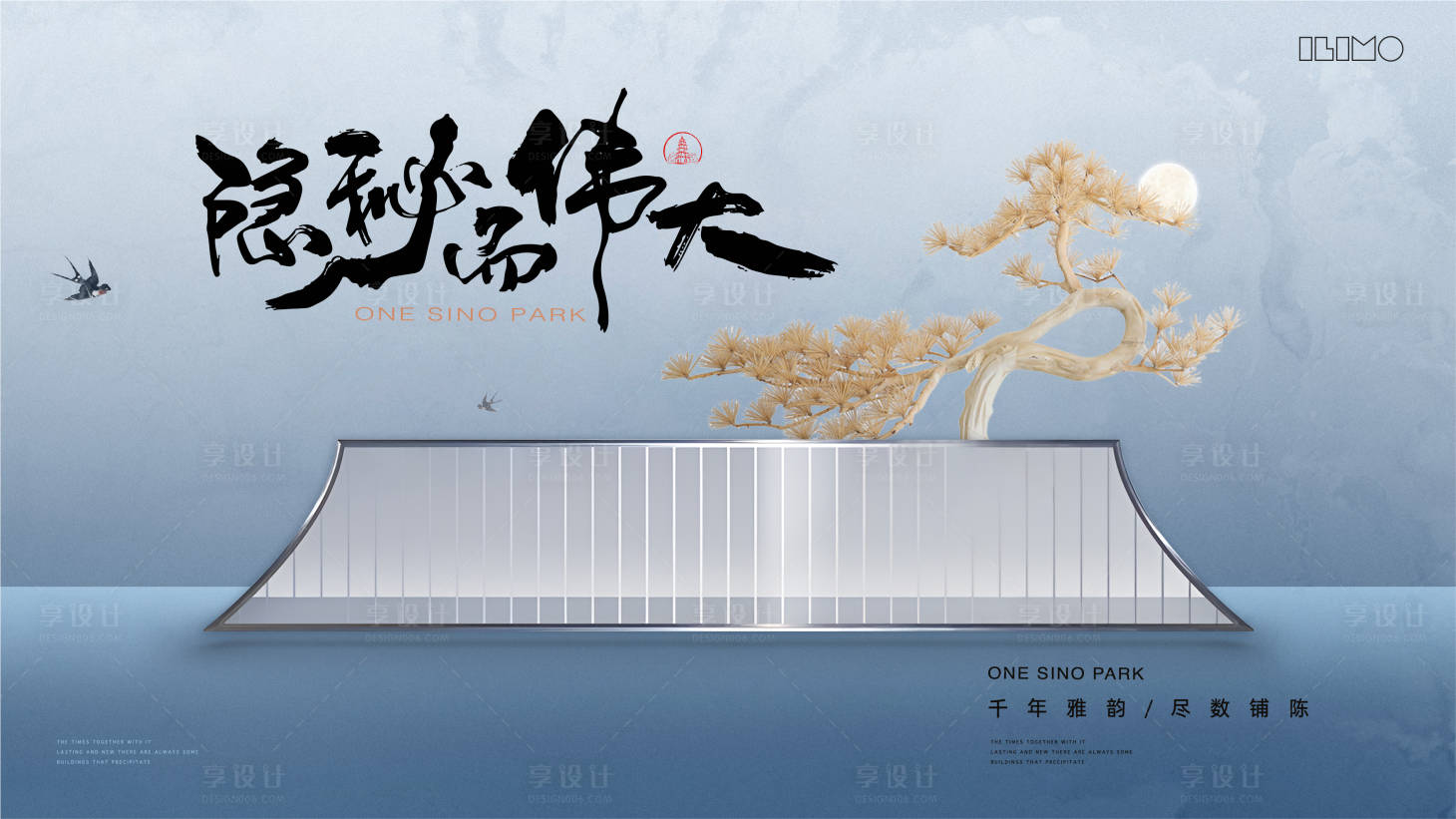 源文件下載【地產主畫面】編號：67940020866598842