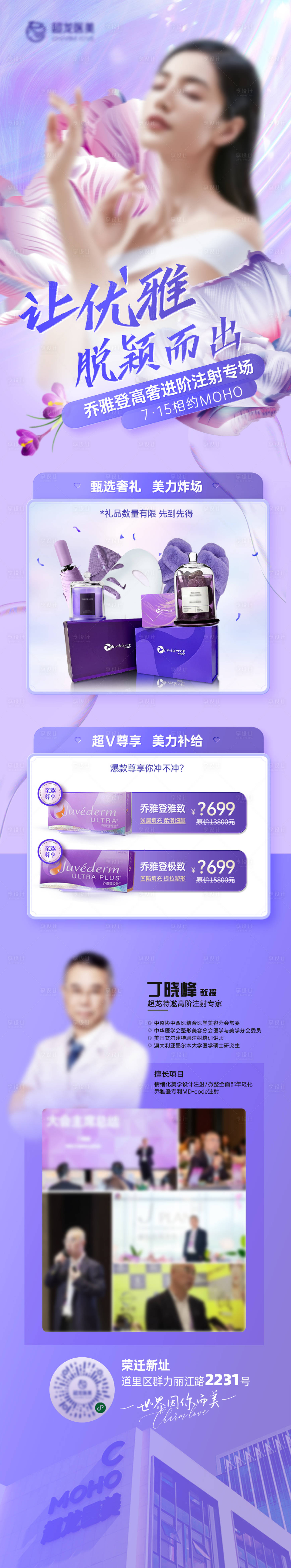 源文件下载【乔雅登 】编号：80310021134077798