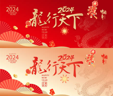 源文件下載【享設計】搜索編號：89070021188212244【春節背景板】