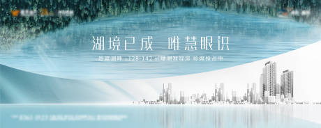 源文件下载【湖景主画面】编号：20231212114421769