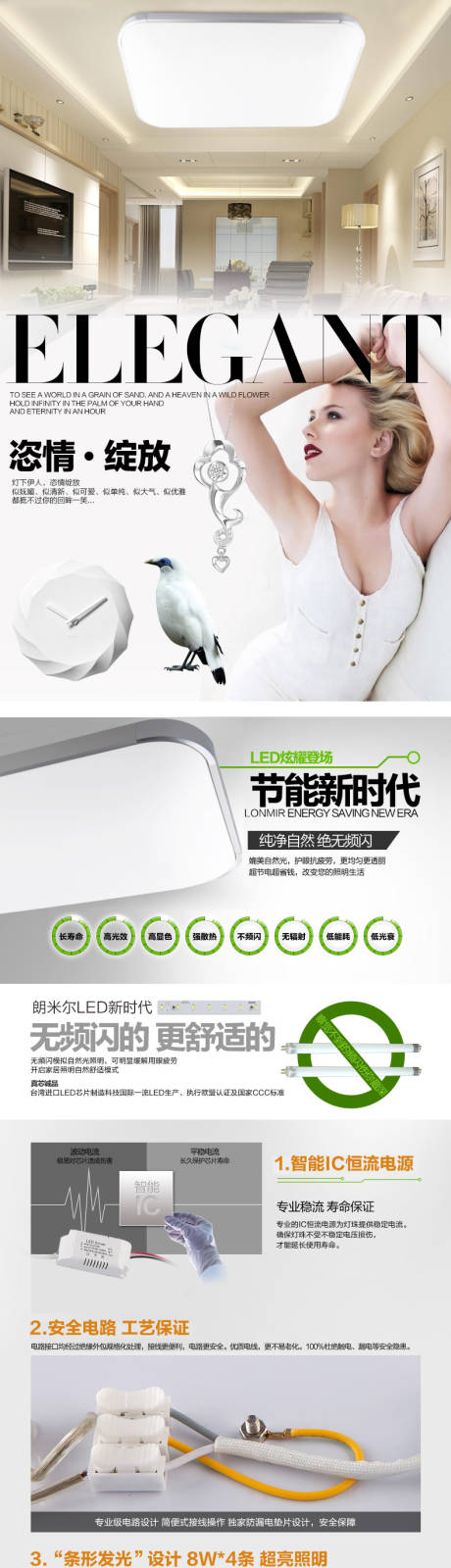 源文件下載【享設計】搜索編號：58730020758816606【現代簡約家居燈具筒燈射燈電商詳情頁】