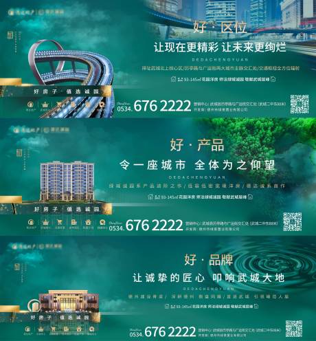 源文件下载【价值点海报】编号：29810020742878799