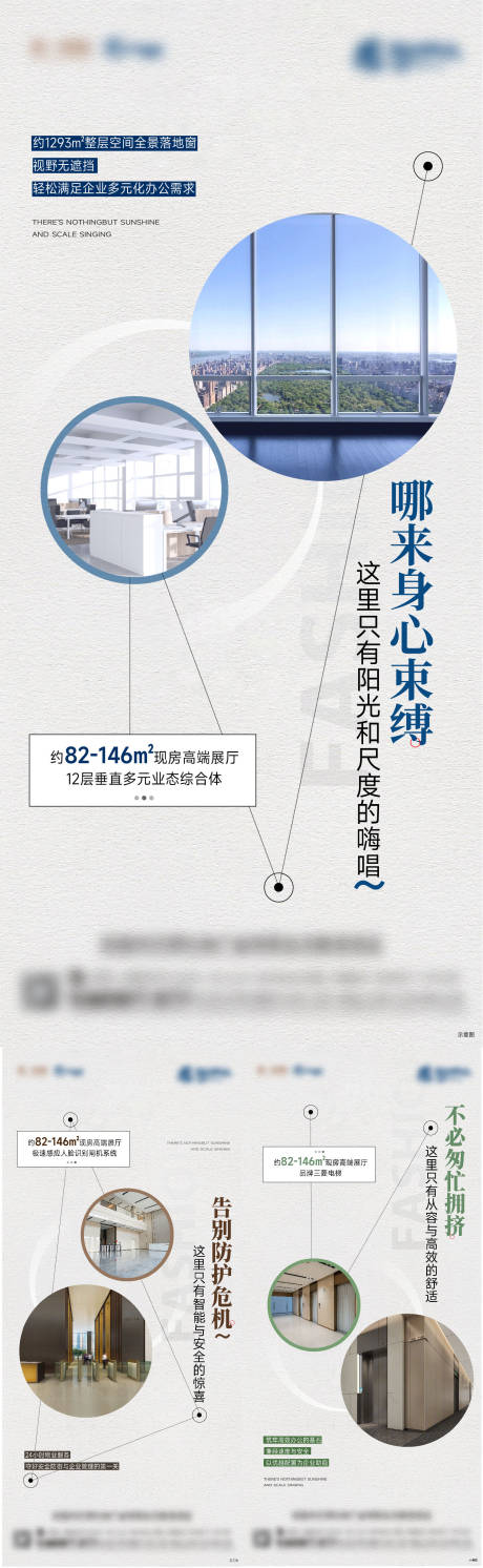 编号：20231220095854629【享设计】源文件下载-价值点刷屏