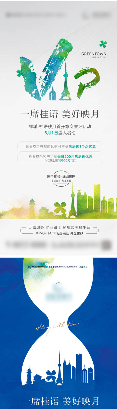 源文件下载【地产客户验资刷屏】编号：68660020806273765