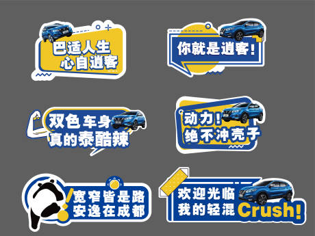 源文件下载【手举牌】编号：42880021207581080