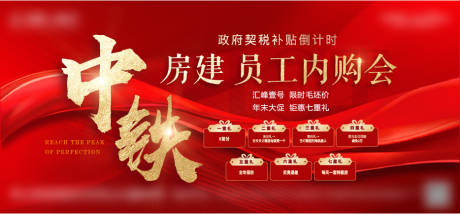 源文件下载【七重礼红色】编号：79300021207377693
