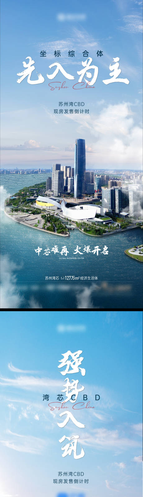 源文件下載【享設(shè)計(jì)】搜索編號(hào)：55420020929109411【價(jià)值點(diǎn)刷屏】
