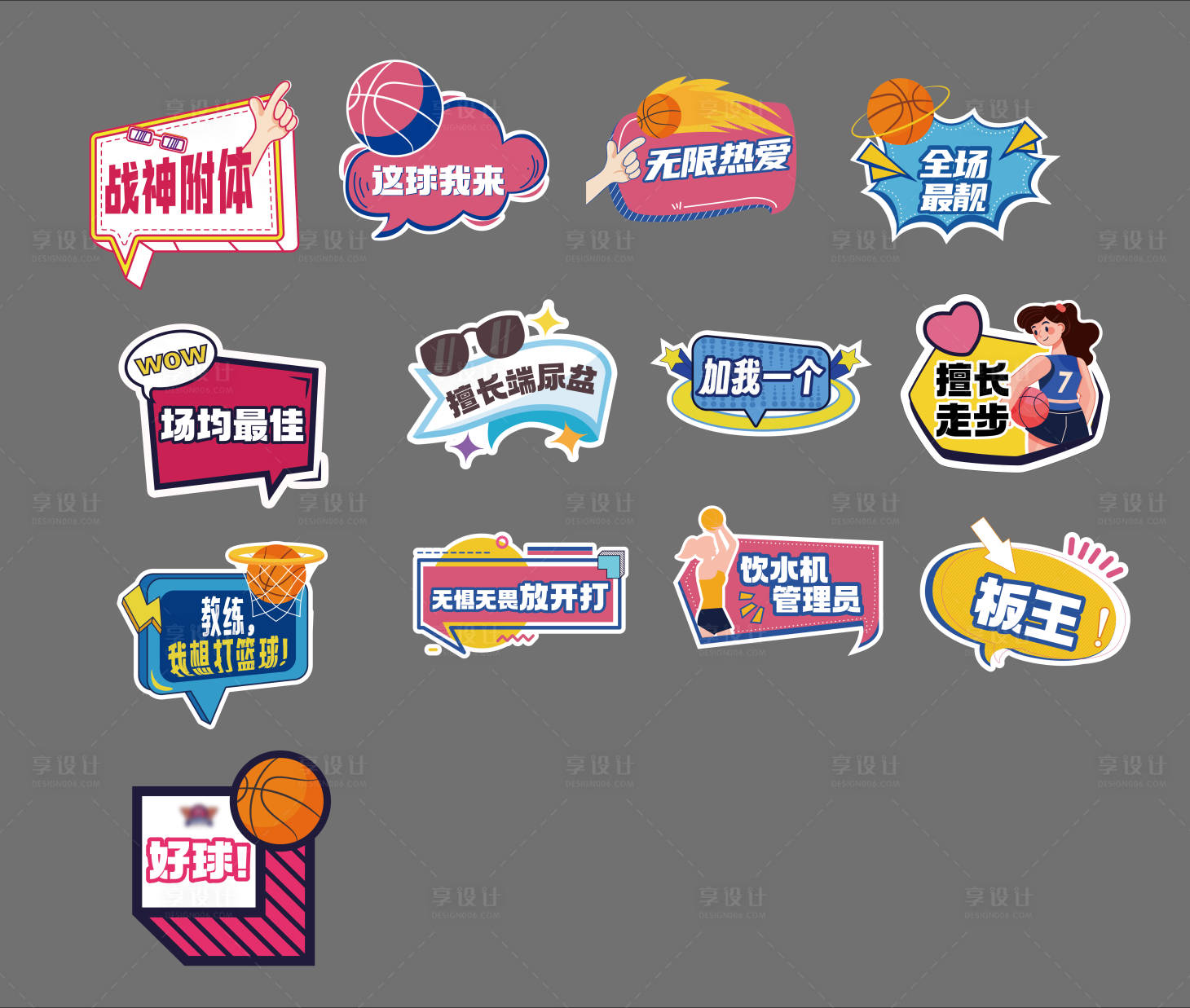 源文件下載【享設計】搜索編號：11490021095897350【手舉牌】