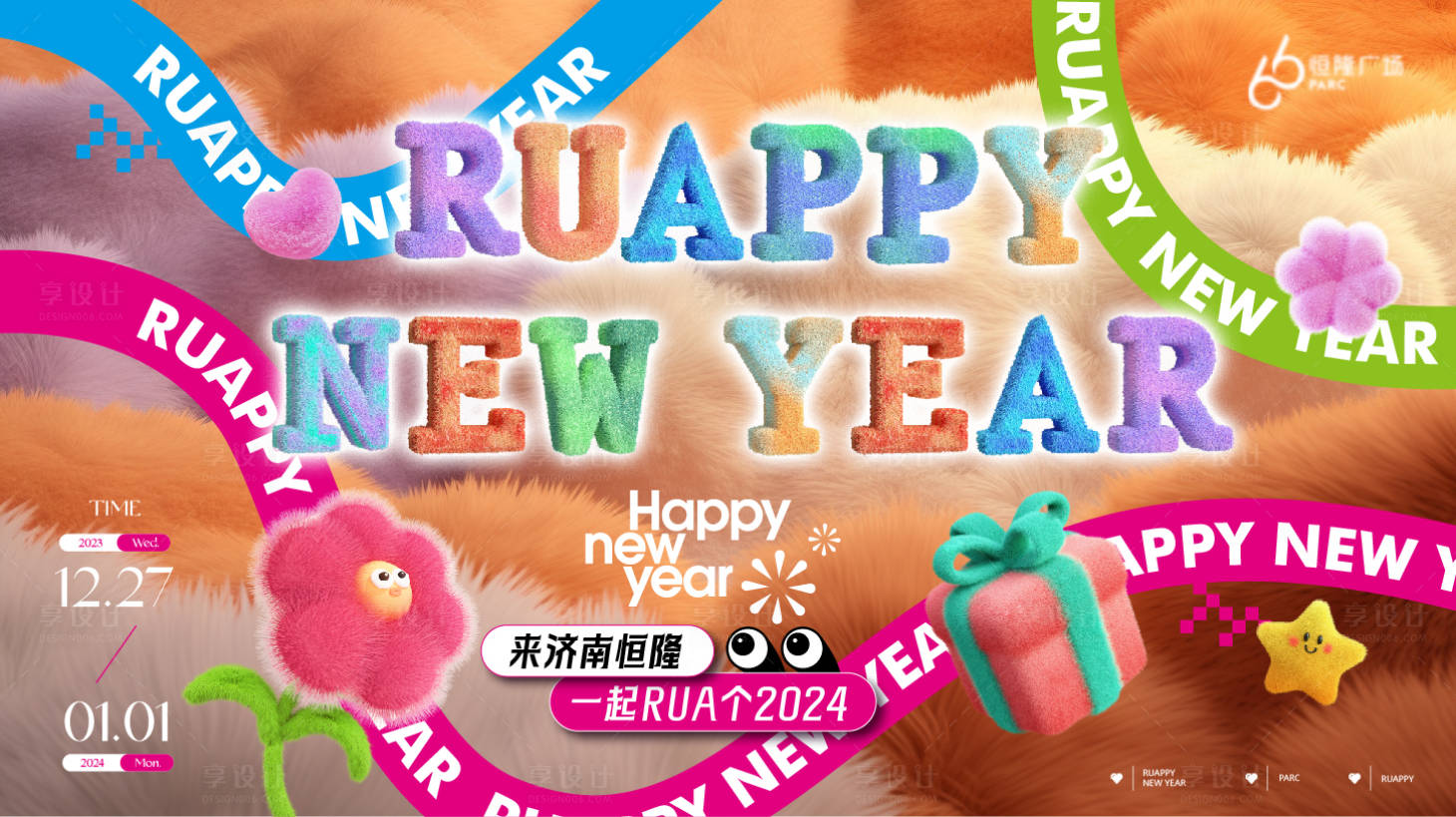 源文件下載【主KV】編號：91510020798914138