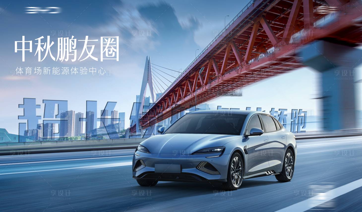 源文件下載【享設計】搜索編號：13920020950365995【汽車主畫面】