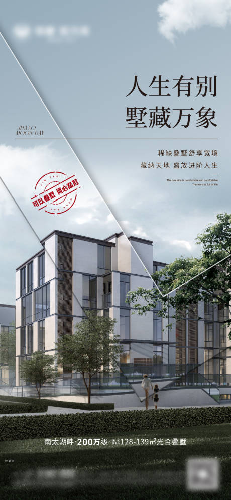 源文件下載【享設(shè)計】搜索編號：68070021024508021【別墅微信 】