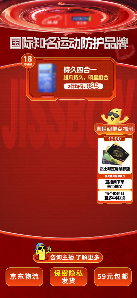 源文件下载【红色直播间】编号：18030021172556197