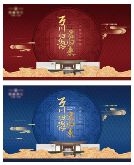 源文件下载【交付主画面KV】编号：57120021029268752