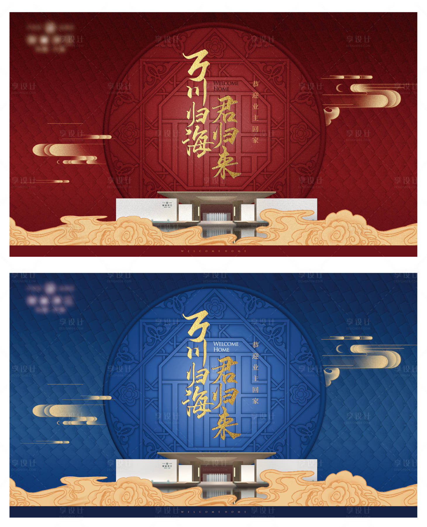 源文件下載【享設計】搜索編號：57120021029268752【交付主畫面KV】