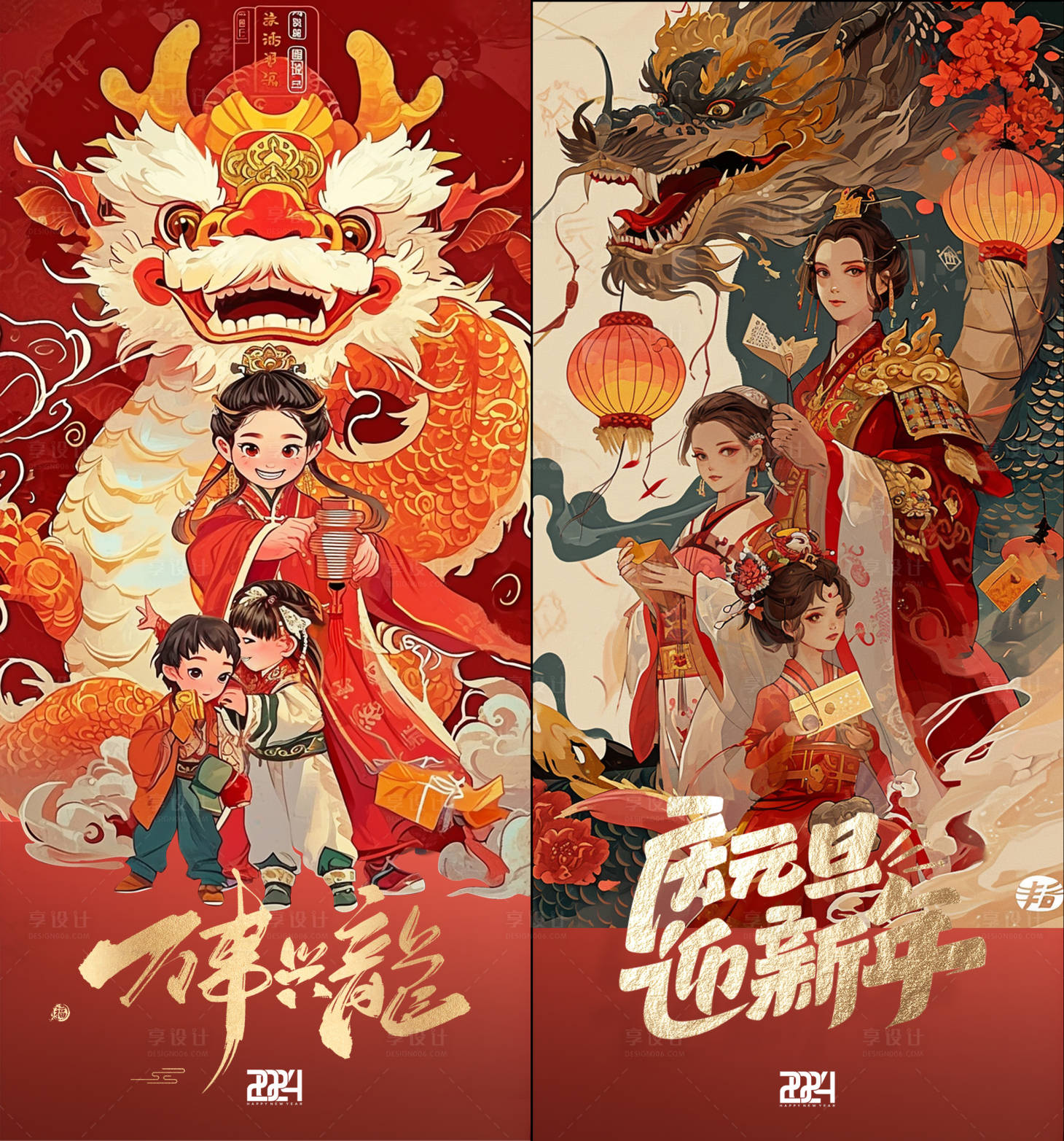 源文件下载【享设计】搜索编号：12750021191226573【万事兴龙】