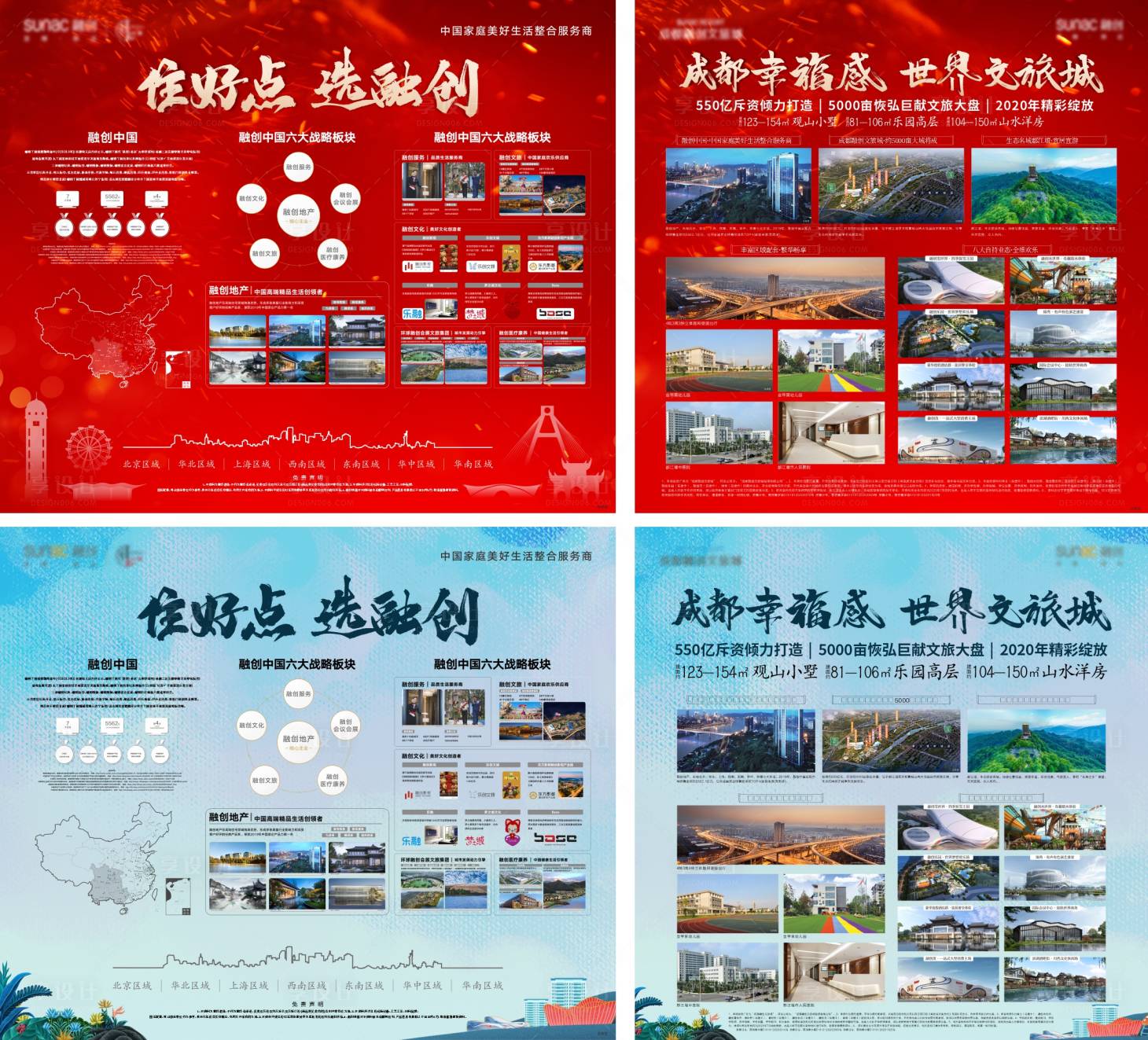 源文件下载【享设计】搜索编号：98130020897886057【价值桁架】