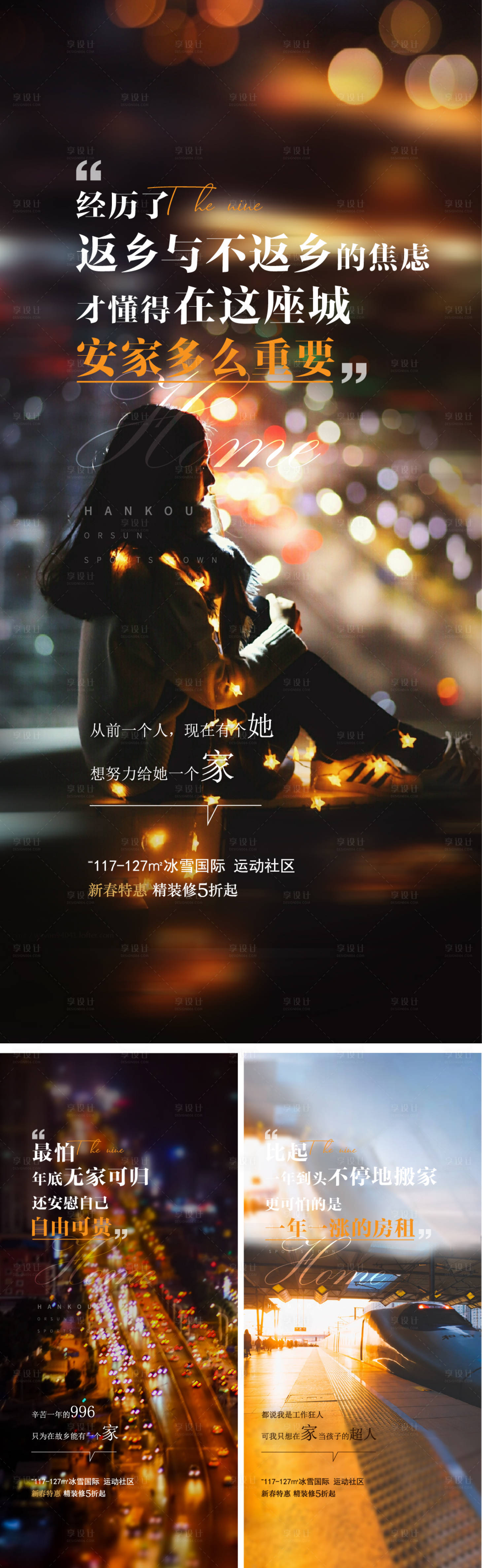源文件下载【返乡热销微信】编号：77240020999744039