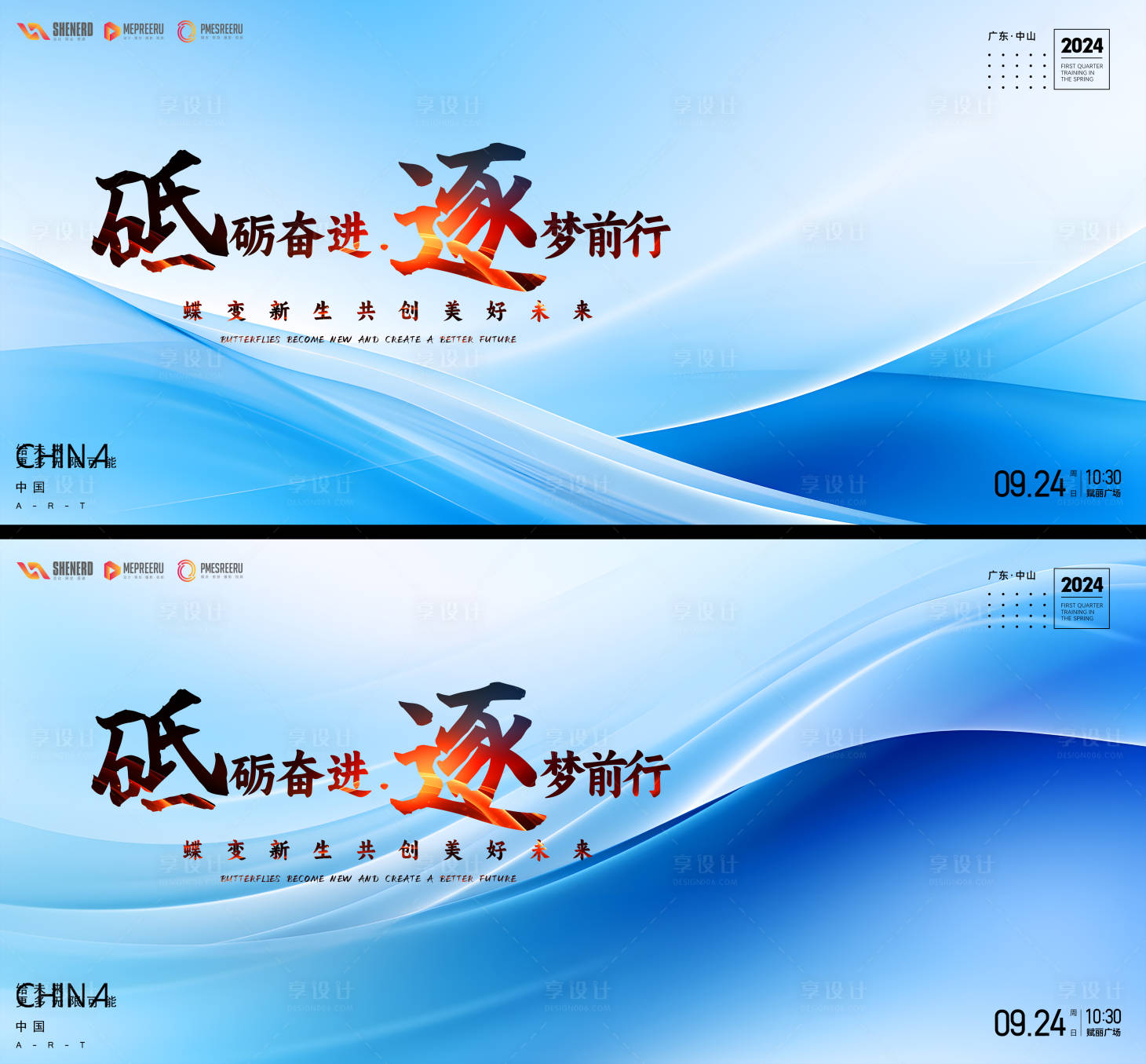 源文件下载【论坛大气签到墙】编号：56340021055318964