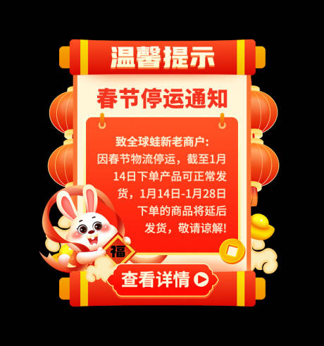源文件下载【弹窗】编号：20231211143636077