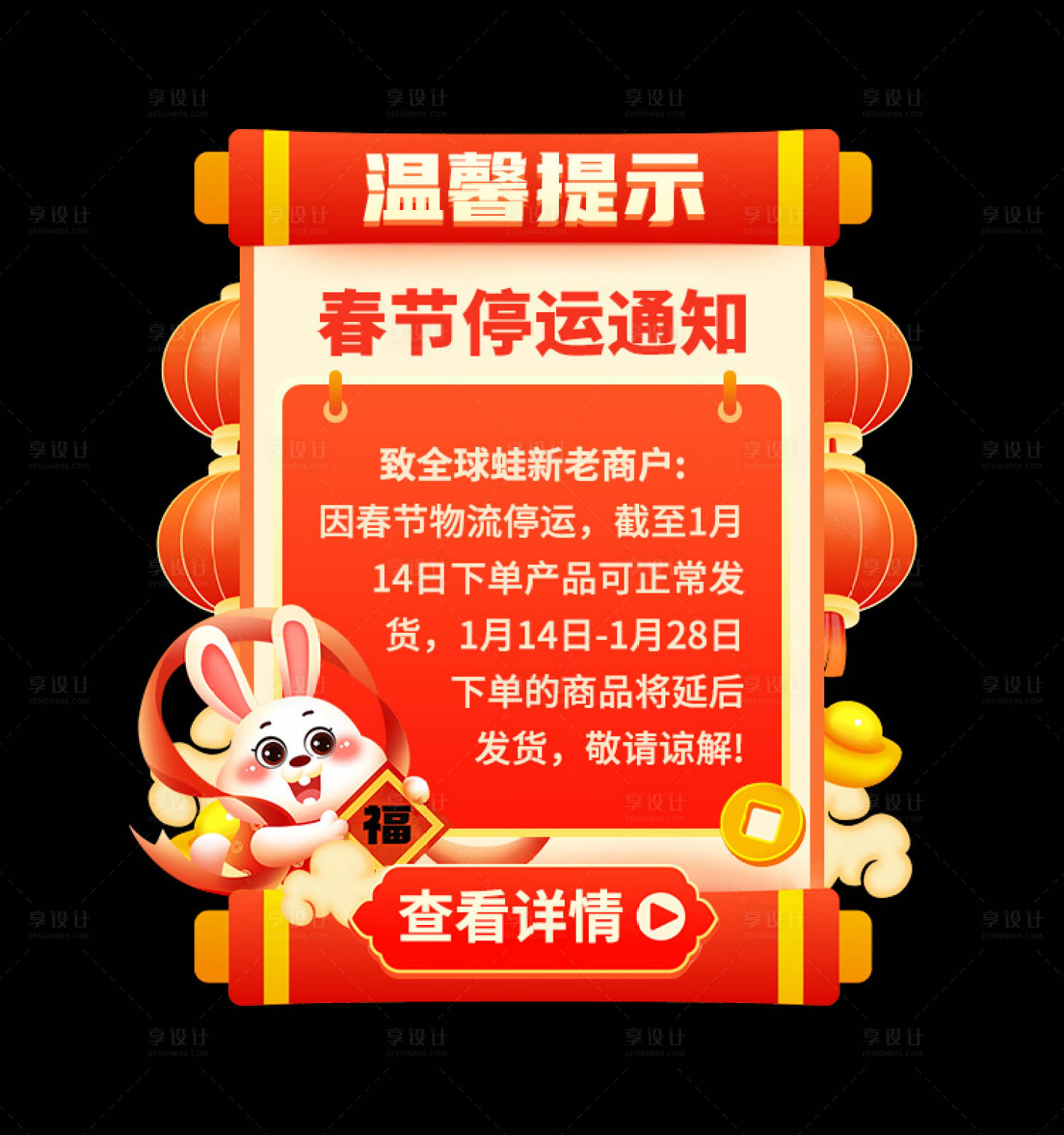 源文件下载【弹窗】编号：36560020883642558