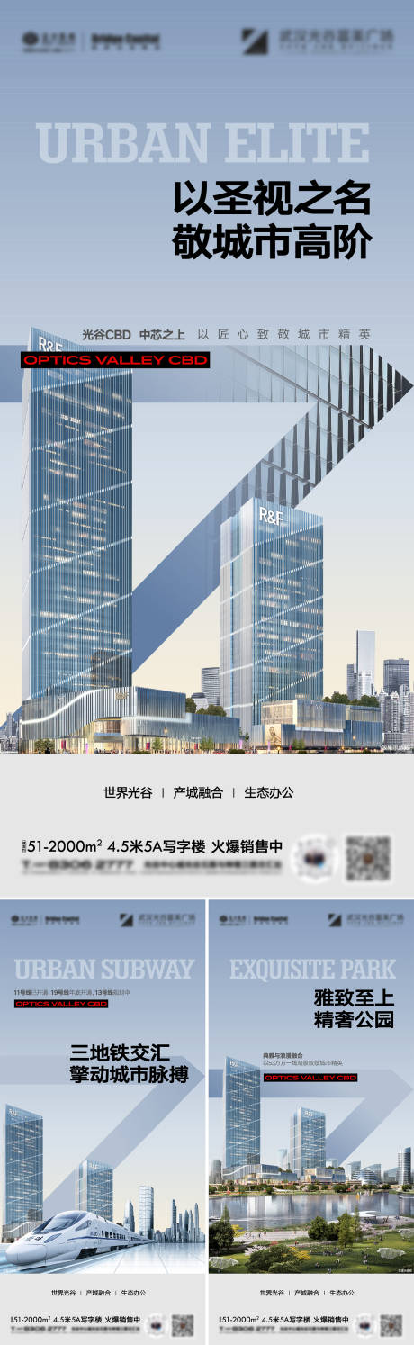 源文件下载【写字楼公寓价值系列稿】编号：22390020946071291