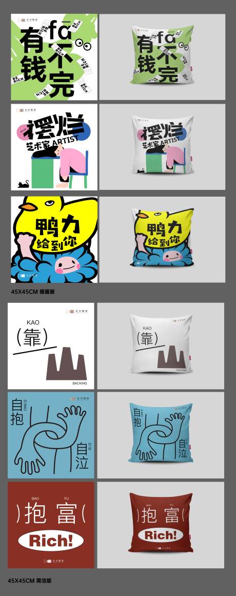 源文件下载【抱枕 】编号：79050020934556742