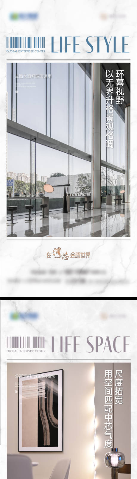 源文件下載【享設計】搜索編號：46310020929265795【公益價值點海報】