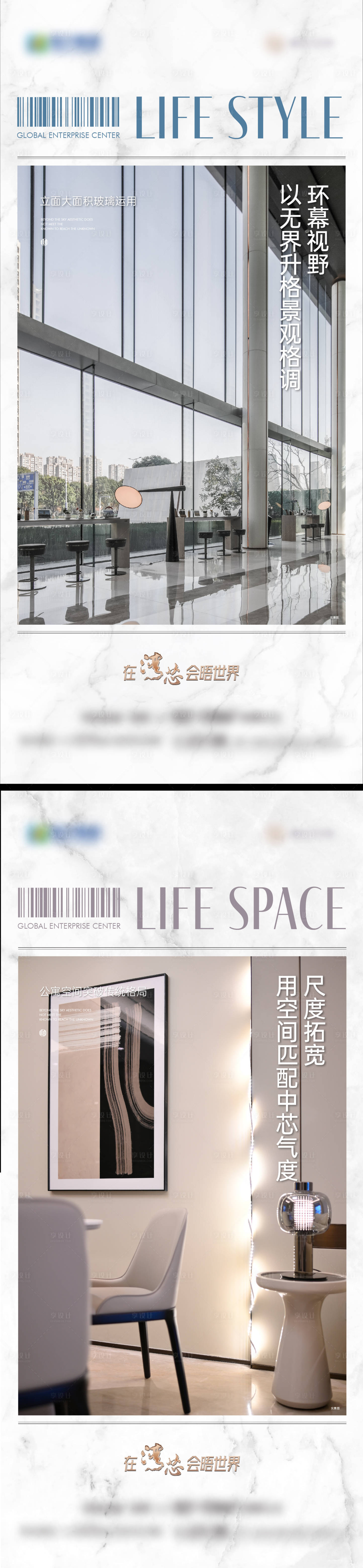 源文件下載【享設(shè)計(jì)】搜索編號(hào)：46310020929265795【公益價(jià)值點(diǎn)海報(bào)】
