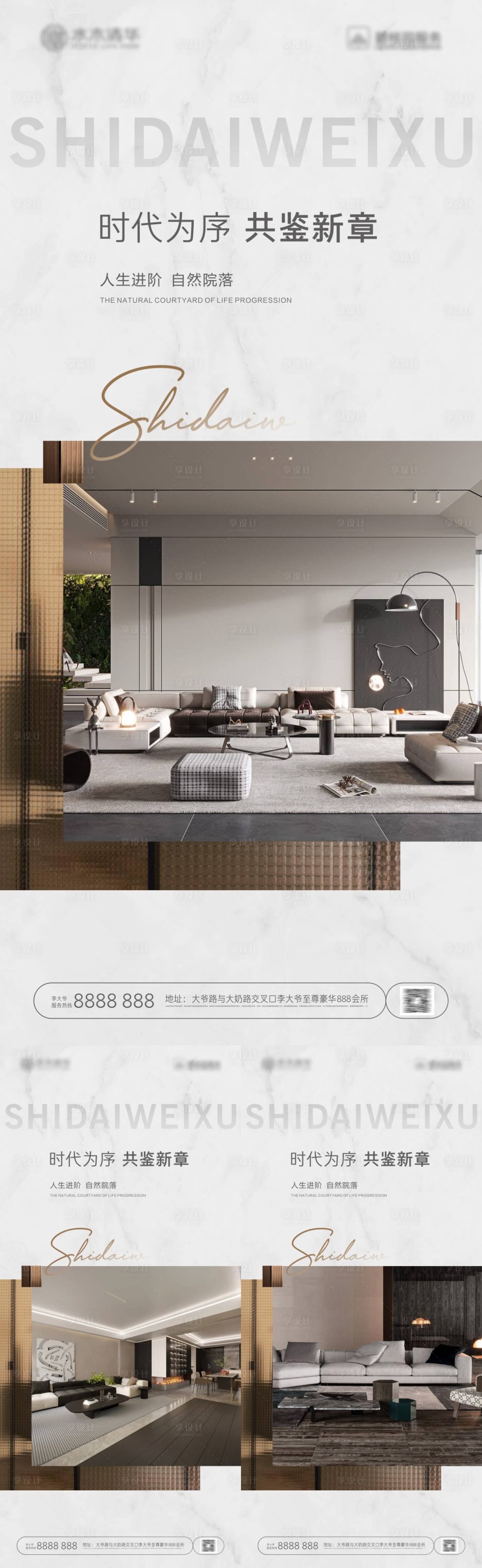 源文件下载【享设计】搜索编号：16740020884858031【高端户型价值点】