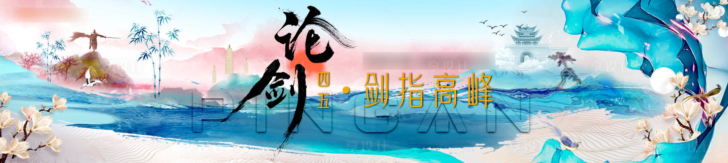 源文件下载【享设计】搜索编号：43170021026396905【经理沙龙培训背景板】