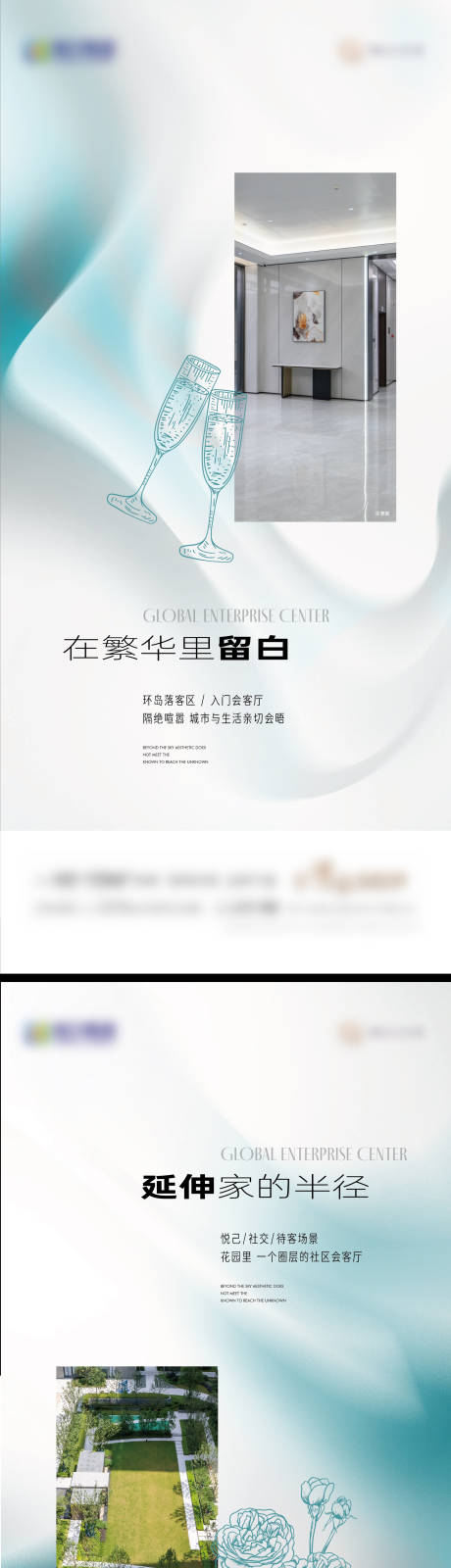 源文件下載【享設計】搜索編號：41430020927916415【地產價值點系列海報】