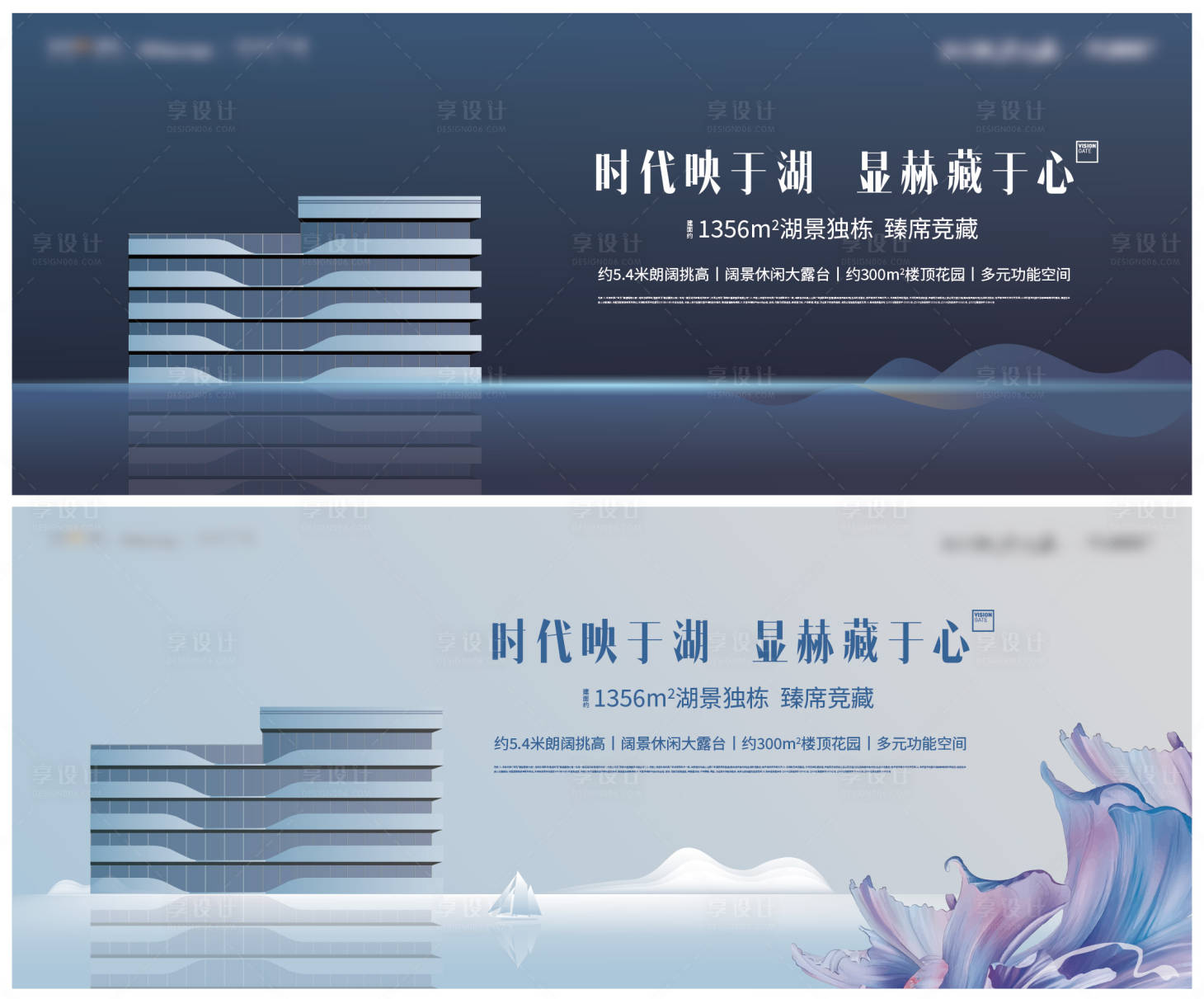 源文件下载【享设计】搜索编号：67630021070499831【灯箱广告设计】