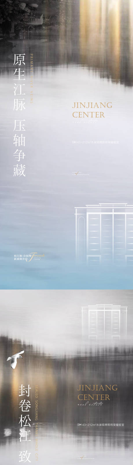 源文件下載【地產高端水岸洋房別墅】編號：68900020922974001