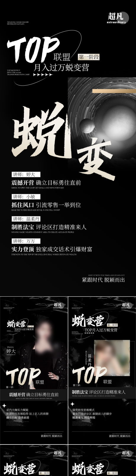 源文件下载【课程介绍海报】编号：15730020907054439