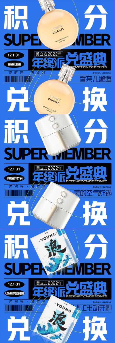 源文件下载【医美海报】编号：15650020734856674