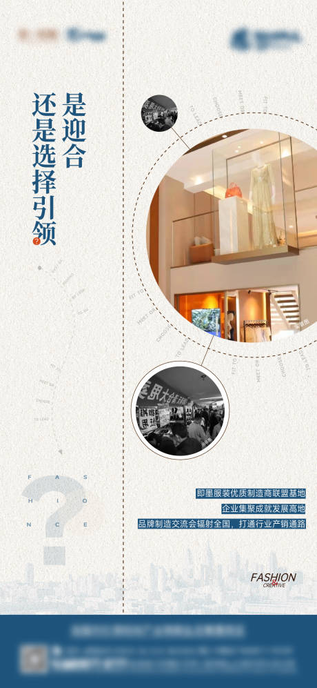 源文件下載【差異化刷屏】編號：81380021218506114