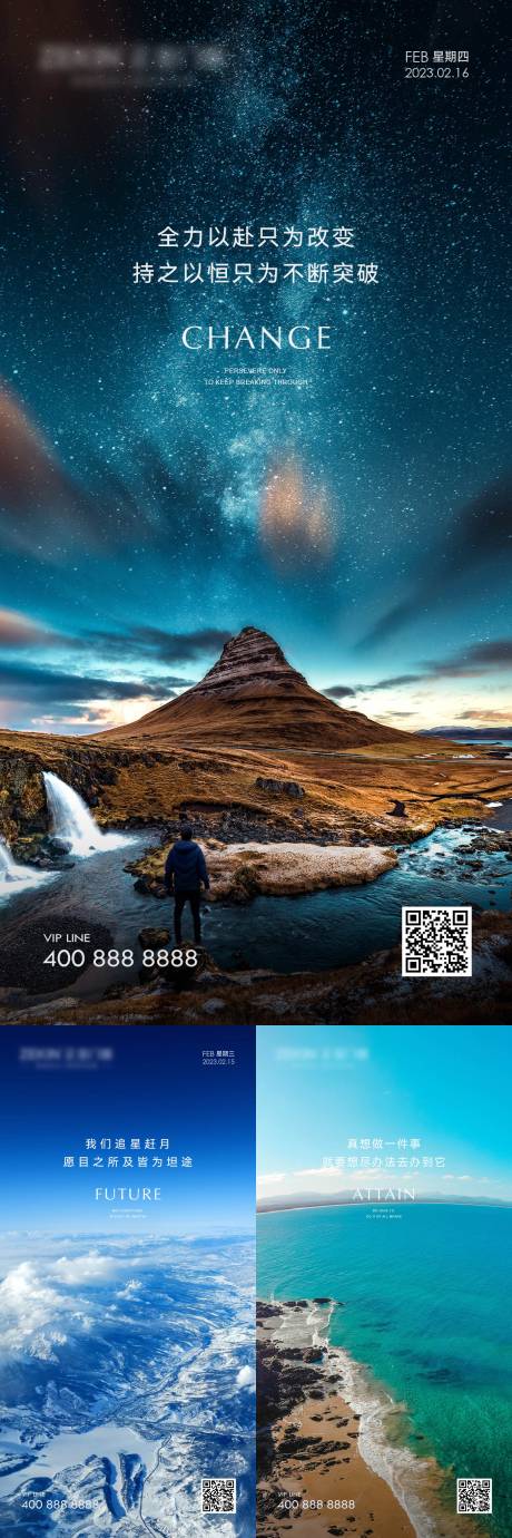 源文件下载【早安风景励志图】编号：62520020738503429