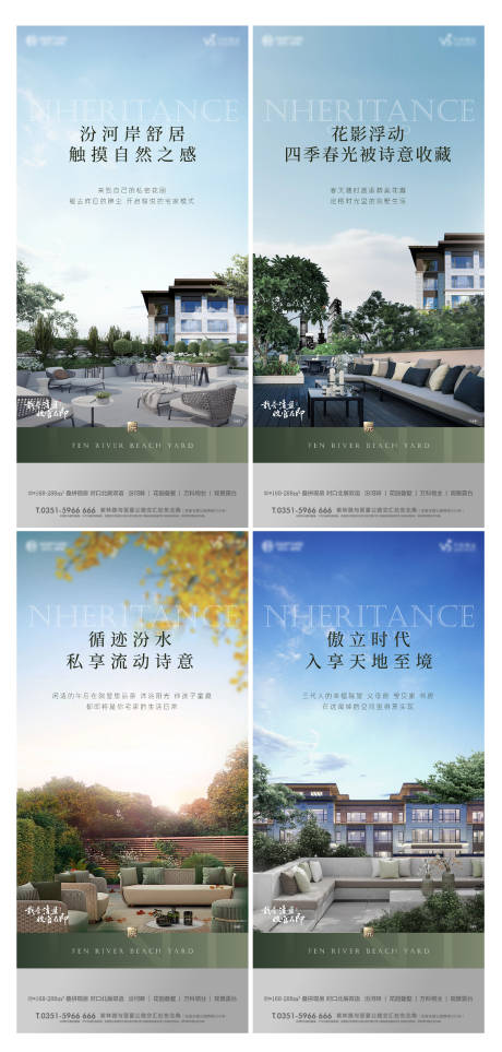 源文件下载【地产价值点海报】编号：39440021010561265