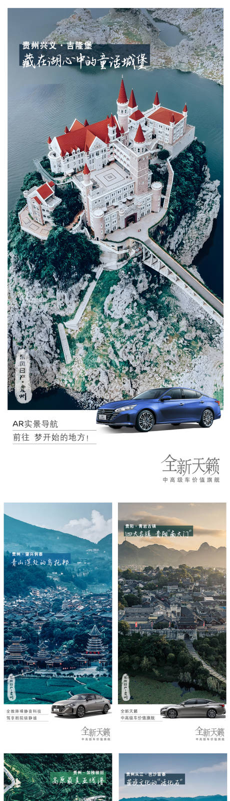 源文件下载【汽车试驾打卡路演巡展宣传预热海报】编号：18660020773897041