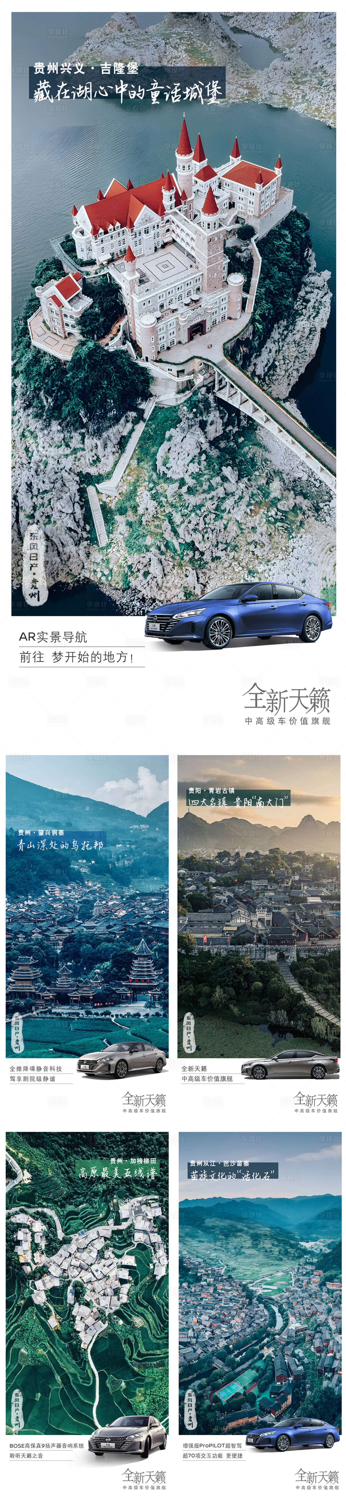 源文件下載【享設計】搜索編號：18660020773897041【汽車試駕打卡路演巡展宣傳預熱海報】