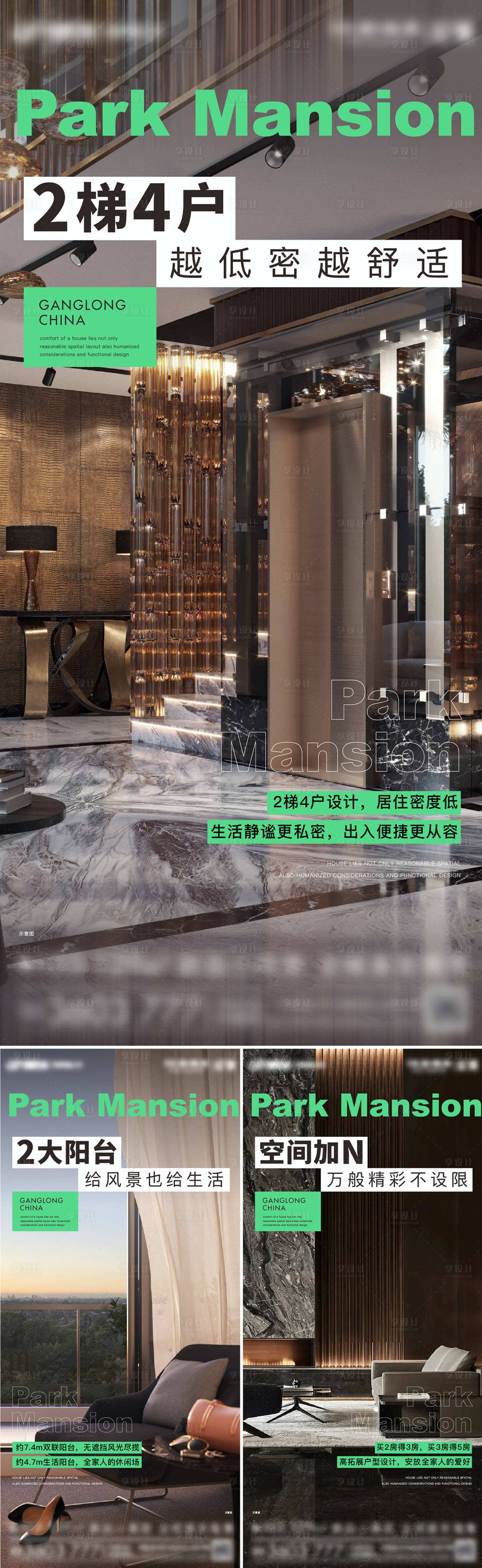 源文件下载【享设计】搜索编号：14830020949312426【产品价值】
